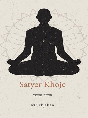 cover image of Satyer Khoje